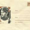Kromě poštovní známky s portrétem Otakara Jaroše v nominální hodnotě 4 kopejky vydalo sovětské ministerstvo spojů k 9. květnu 1969 i tuto pamětí obálku podle návrhu výtvarníka V. Zvaljova. Další obálka vznikla téhož roku díky činnosti zmijevského odd